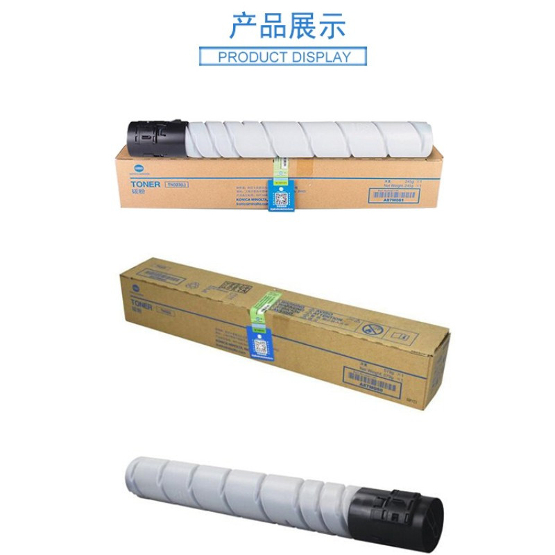 柯尼卡美能达碳粉TN323L黑色标容墨粉 适用B227/B287/B367/B7528机型 印量1万页 单位:1支