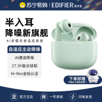 EDIFIER/漫步者Lolli3 ANC真无线蓝牙耳机半入耳主动降噪运动新款适用于华为苹果小米等 青绿色