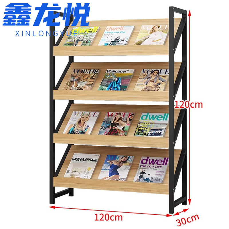 鑫龙悦报刊架四层120cm个高清大图