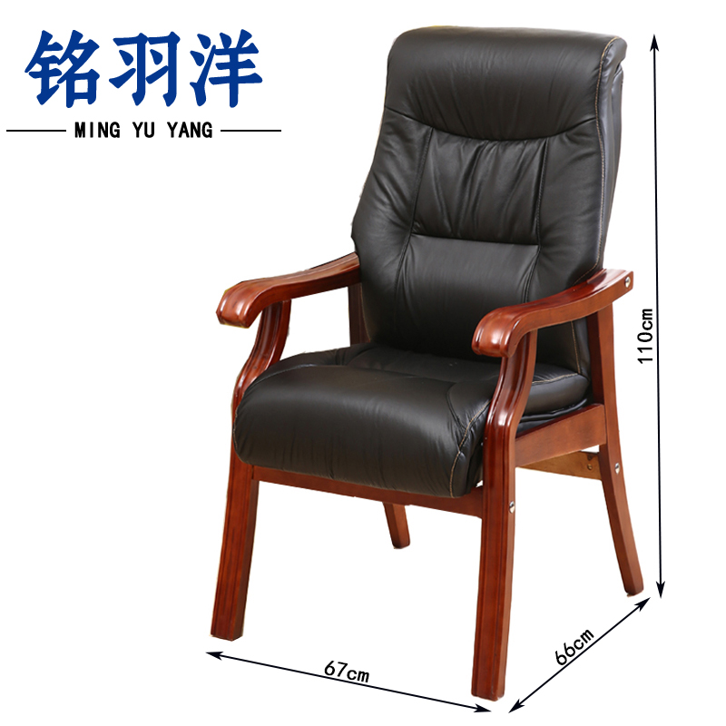 铭羽洋老板椅670*660*1100mm把高清大图