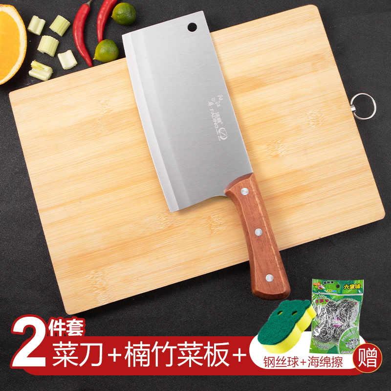 刀具套装菜刀菜板二合一厨房家用组合砧板斩切砍骨刀全套厨具1155 【赠送海绵钢丝球】菜刀+菜板