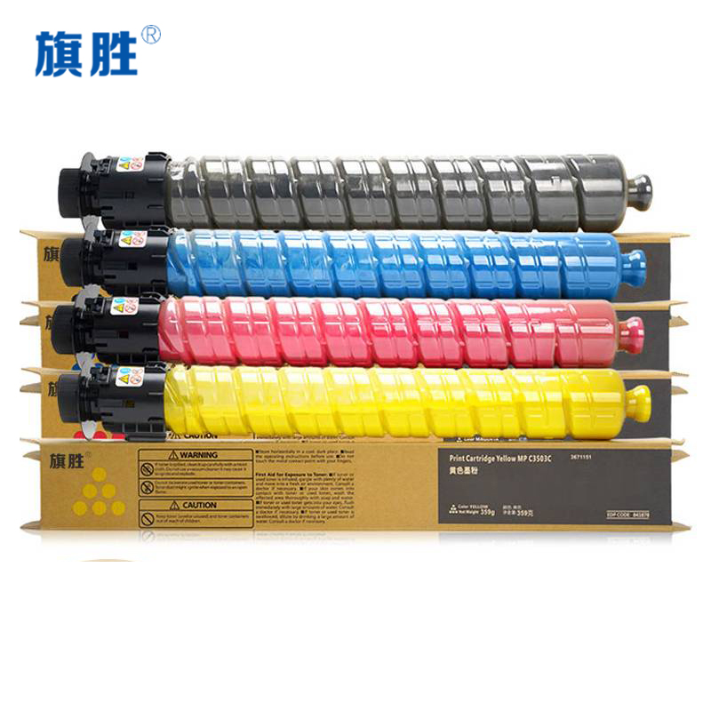 旗胜 硒鼓黑色 IMC3000/3500 支高清大图
