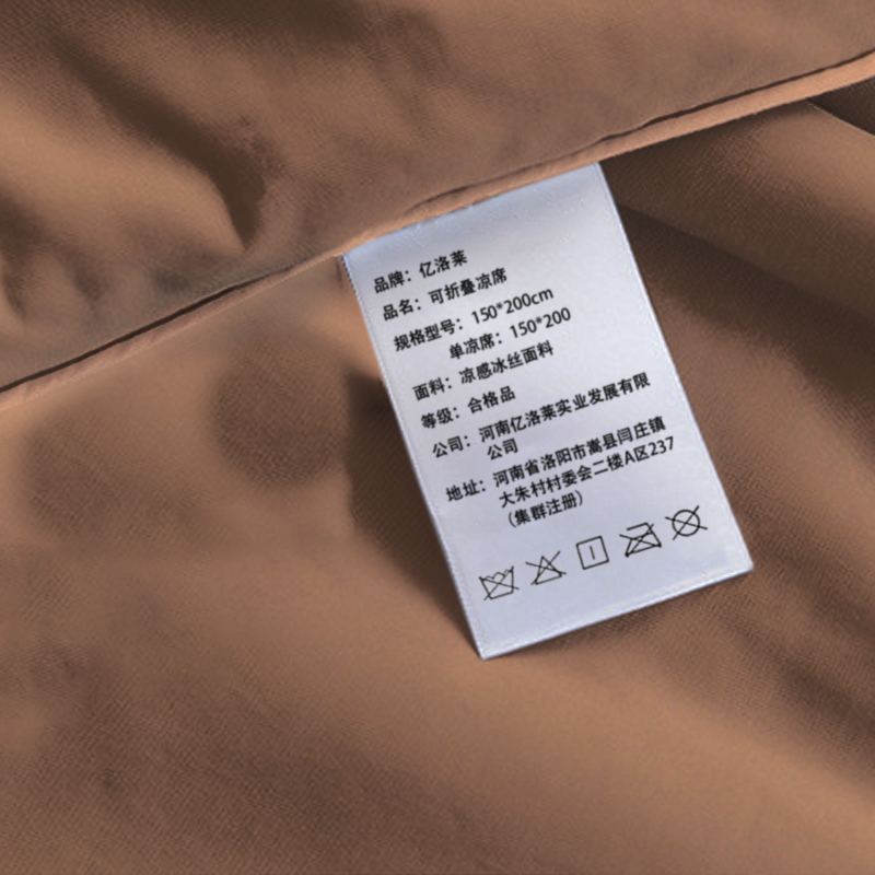 亿洛莱 可折叠凉席 150*200cm 张高清大图