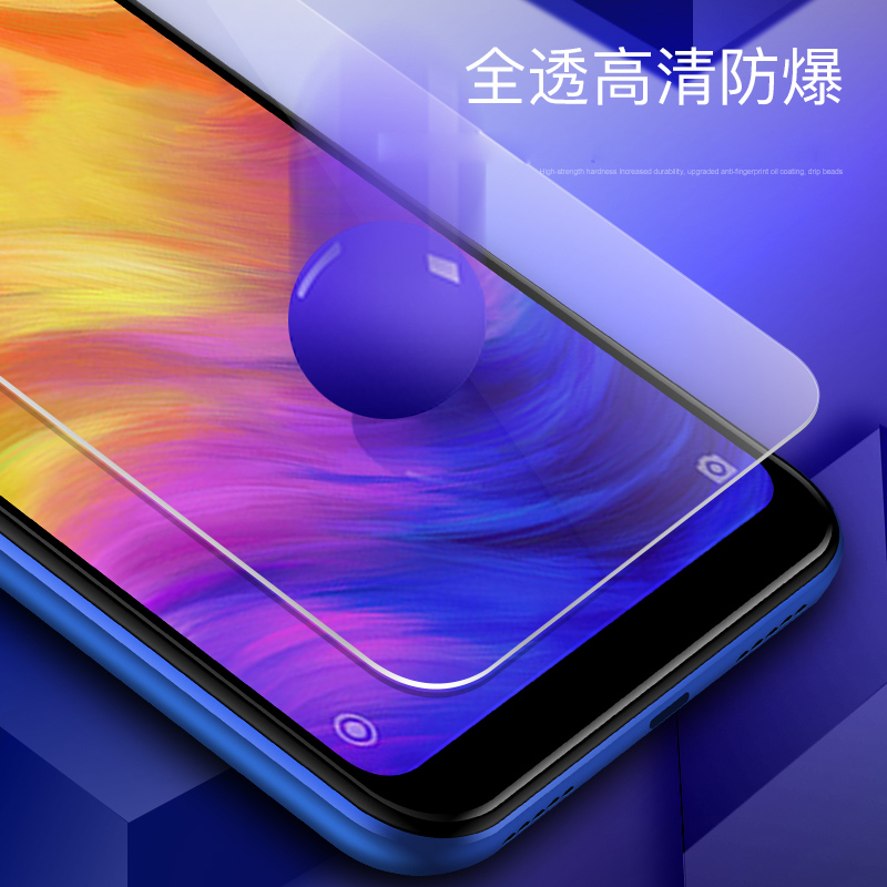[买2送手机壳]轻万适用红米note7钢化膜小米redmi非全屏高清玻璃手机贴膜高清大图