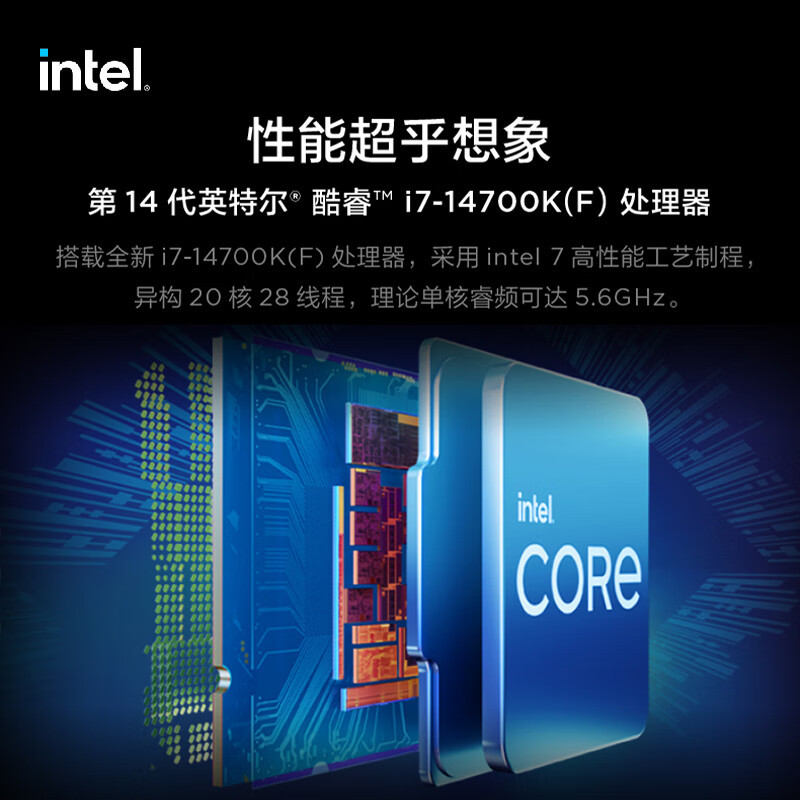 联想(Lenovo) 拯救者刃7000K 2024图形工作站