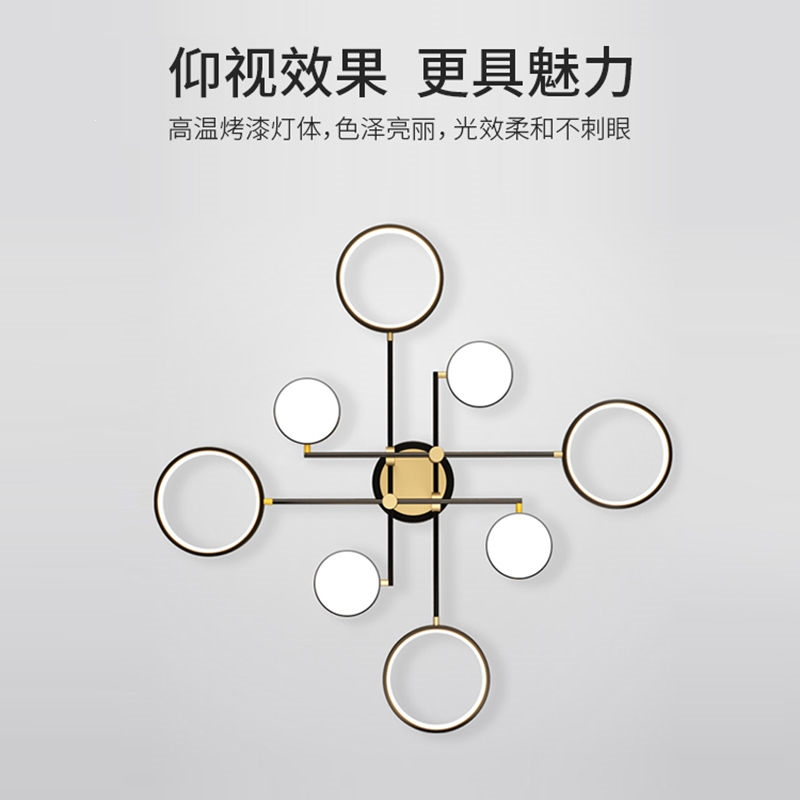 如华福禄客厅吊灯简约现代大气北欧轻奢吸顶灯 卧室主灯具组合屋套餐