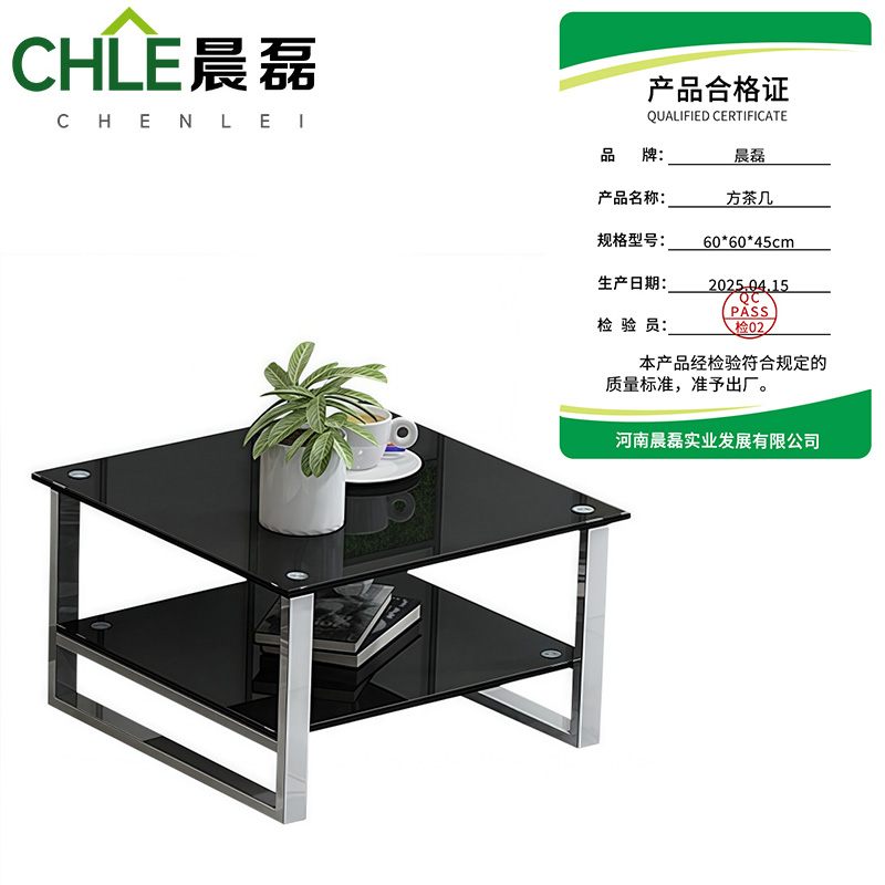 晨磊 方茶几 60*60*45cm 个高清大图