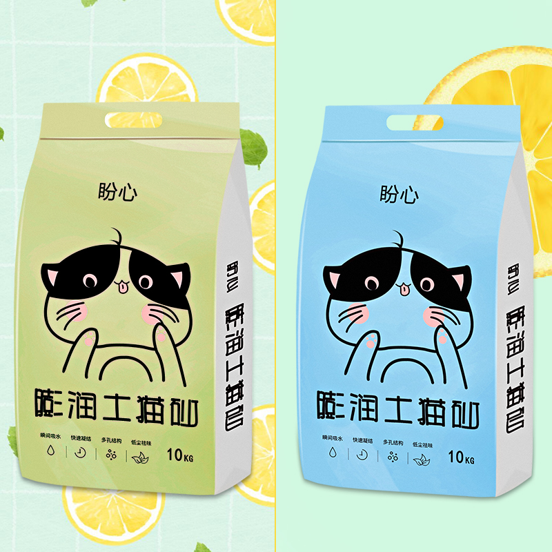 猫砂10公斤膨润土除臭结团吸水无尘猫砂20斤10kg猫咪用品高清大图