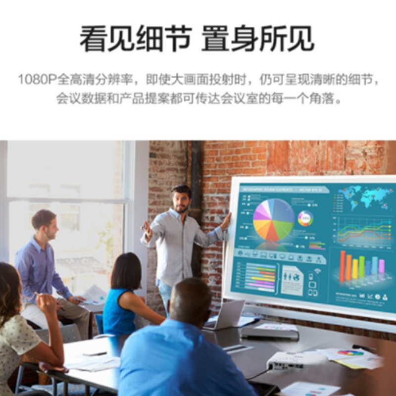 爱普生(EPSON) EF-11 办公投影仪 激光投影 1000流明(1080P全高清 手机同屏 便携移动)高清大图