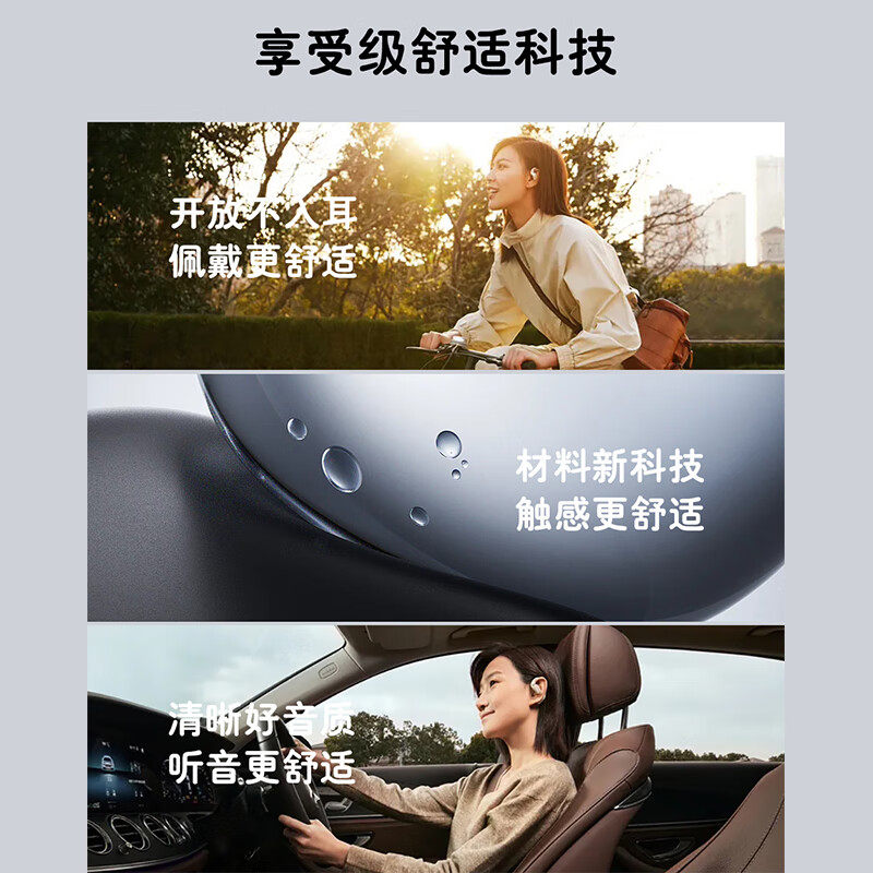 sayrelances塞尔兰斯ows不入耳蓝牙耳机sound 10黑高清大图