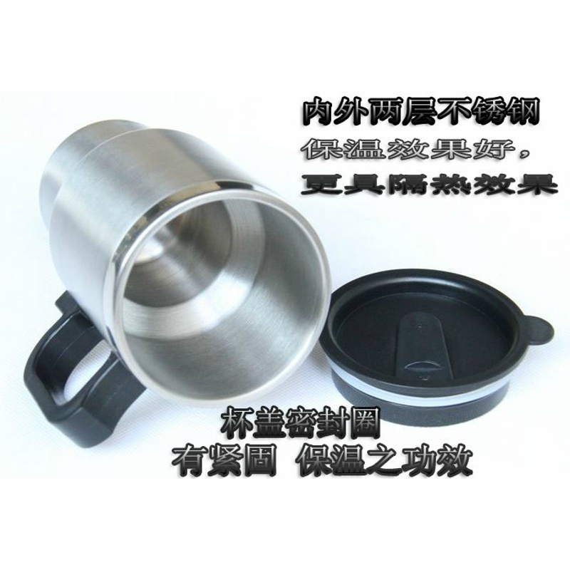 车载电热杯热水器 加热杯 热水杯 汽车保温杯 不锈钢汽车用品