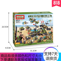 儿童绝地积木求生拼装吃鸡玩具3小孩56拼插7男孩8岁