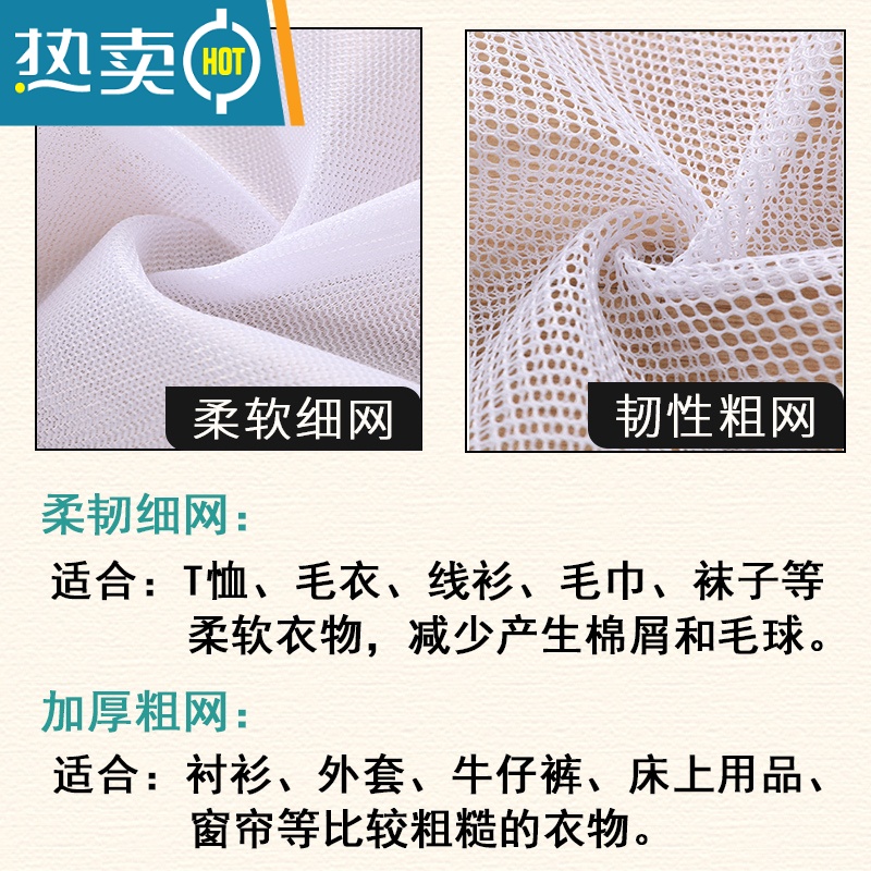 敬平护洗衣袋洗衣机机洗专用防变形网袋洗毛衣衣服内衣羽绒服网兜家用 特大细网(羽绒服)护洗袋高清大图