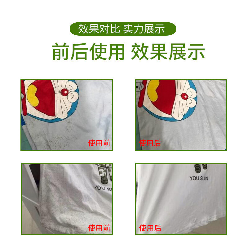 衣服霉斑清除剂500ml白色衣服鞋子去霉斑汗斑去污渍黑点边衣鞋除霉剂清除剂