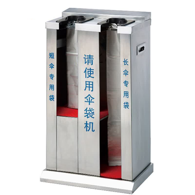 酷博睿 HK-71 不锈钢自动伞袋机 雨伞套袋机 酒店银行双头雨伞套机 雨伞架收纳 傘架雨伞架 款式3