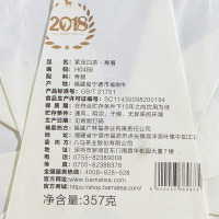 八马茶叶 福鼎太姥山紧压寿眉白茶饼 357g