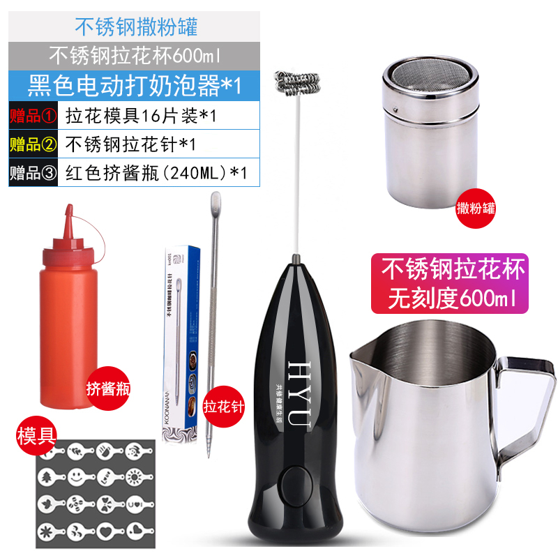 打家用打泡器牛奶奶泡机电动适宜奶泡拉花泡壶杯奶泡机