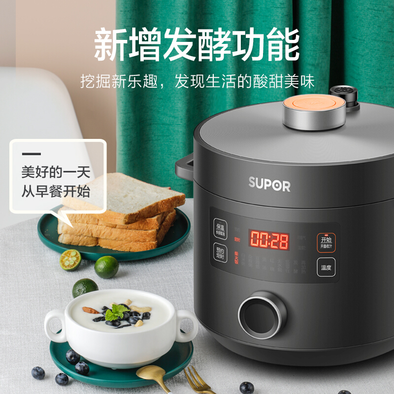 苏泊尔(SUPOR)电压力锅家用5L/升大容量双胆电高压锅不粘锅彩琅内胆保温预约多功能3-6人SY-50YC8159Q