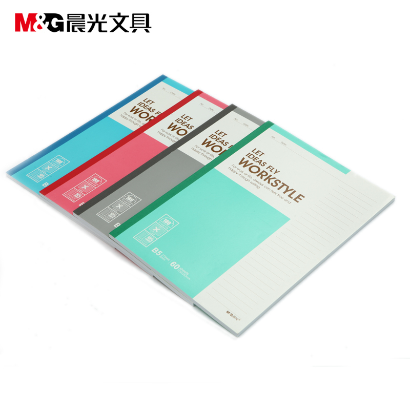 晨光(M&G)APYJR411 笔记本 Capable-B5无线装订本60页411 8本装