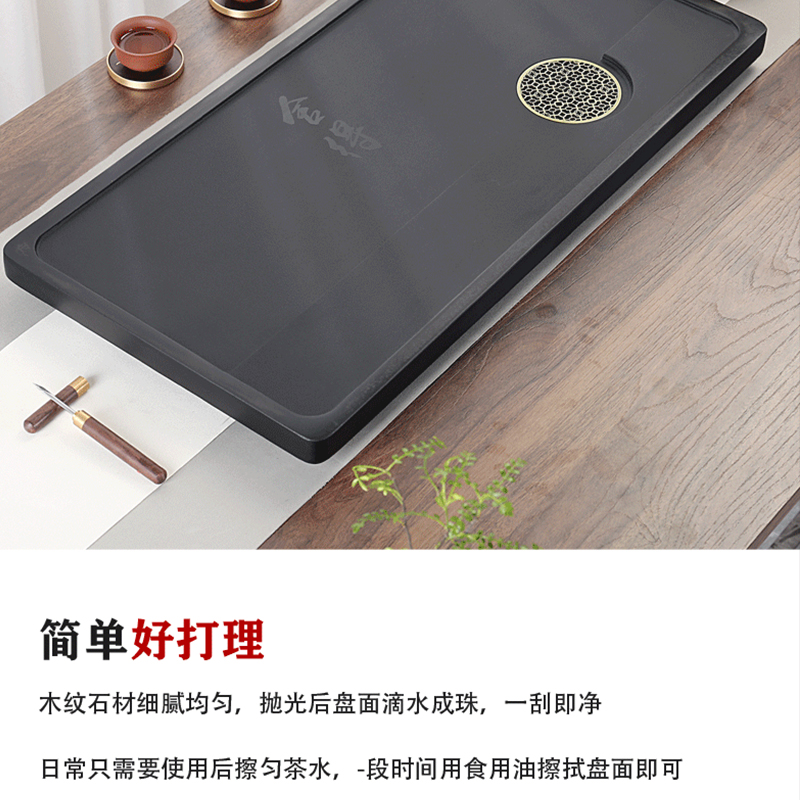 御善檀乌金石茶盘整块天然石头功夫茶具简约黑金石茶海-舍得60*30*3高清大图