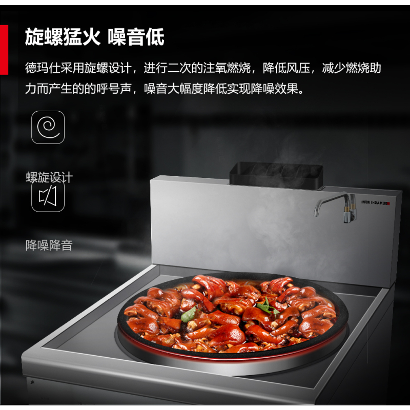 德玛仕大锅灶SDGY45-A GSDZ-Y60单位学校食堂