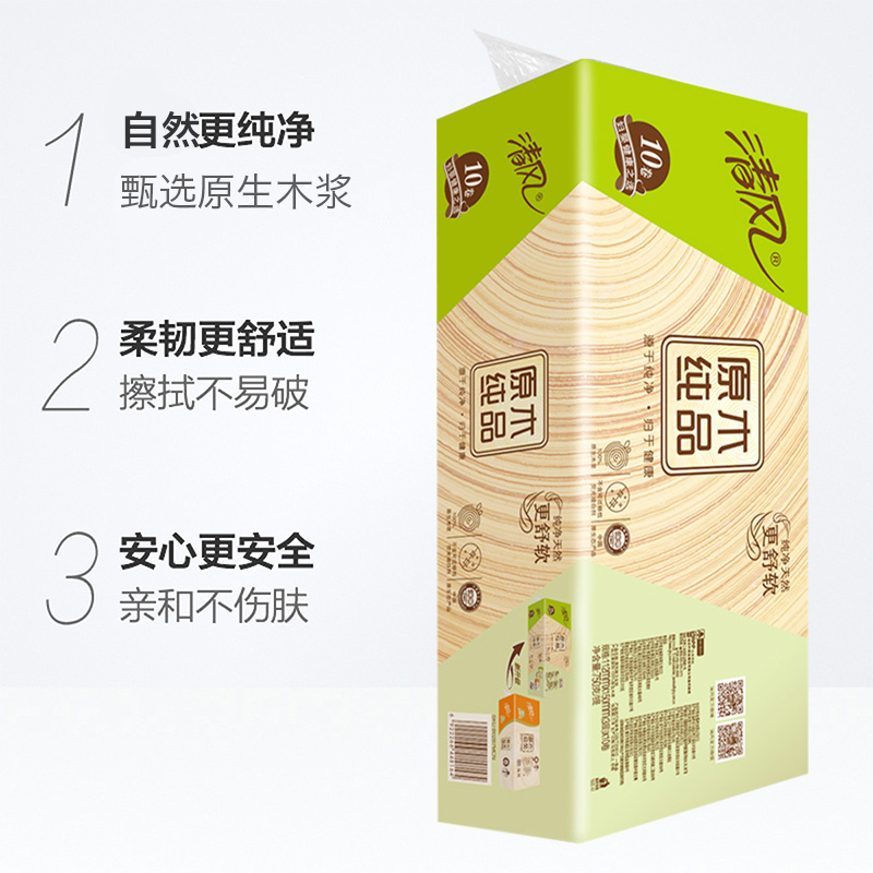 清风卷纸卫生纸750g公用家用家庭装无香厕所无芯纸巾卷筒纸6提60卷