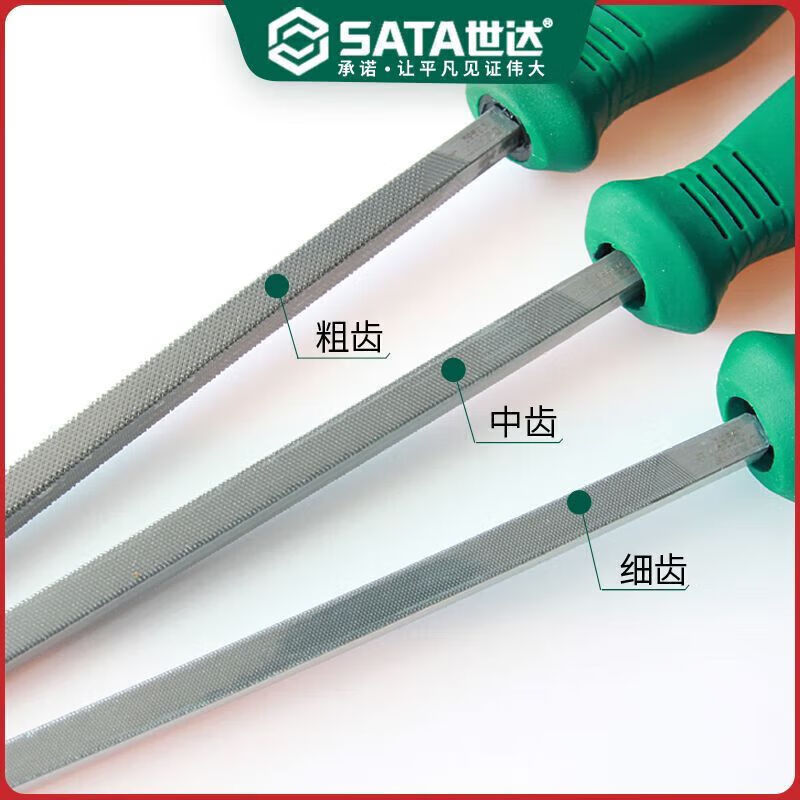 世达(SATA)03938中齿半圆锉12“ 12寸高清大图