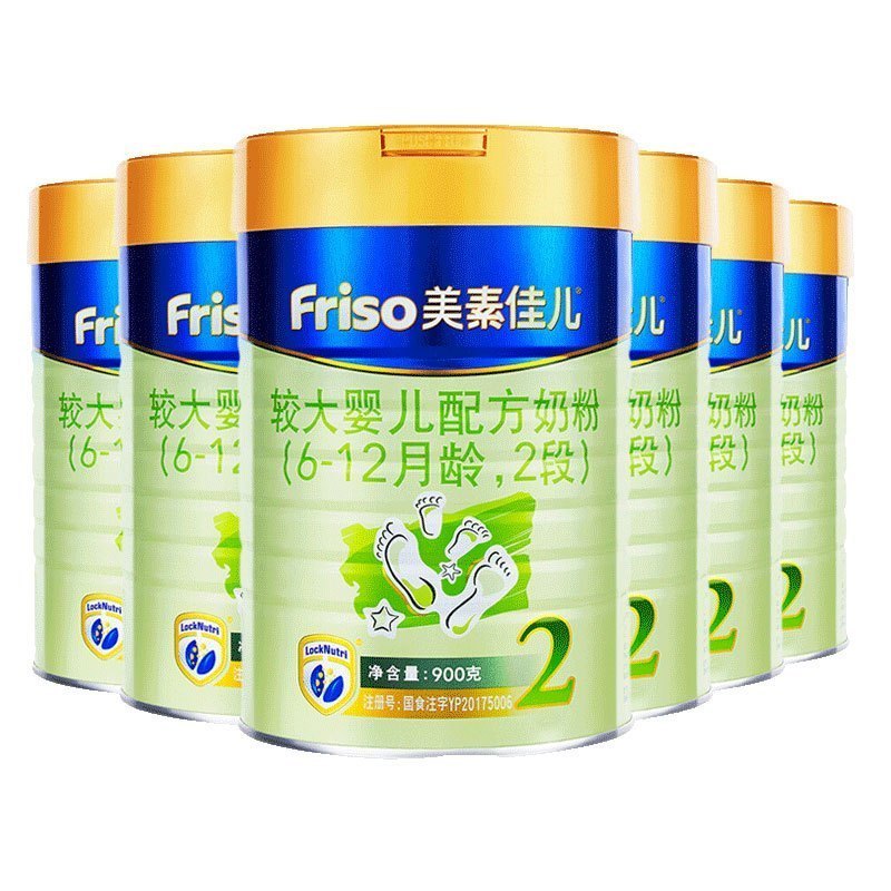 美素佳儿friso美素力金装婴儿配方奶粉荷兰原装进口2段900g6罐