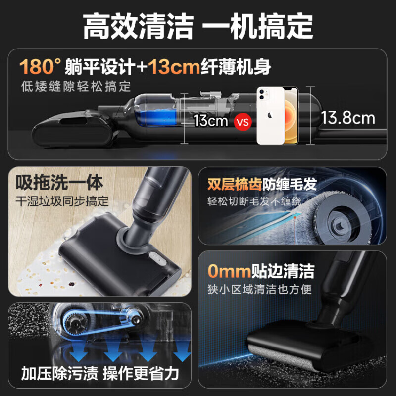 苏泊尔(SUPOR)洗地机吸拖一体180°平躺家用吸尘器无线手持洗拖扫地一体贴边洗地机防缠绕吸拖洗一体 EWV-M13高清大图