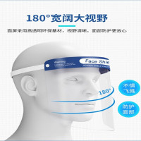 大迈质造 防护面罩隔离面罩 一个装668