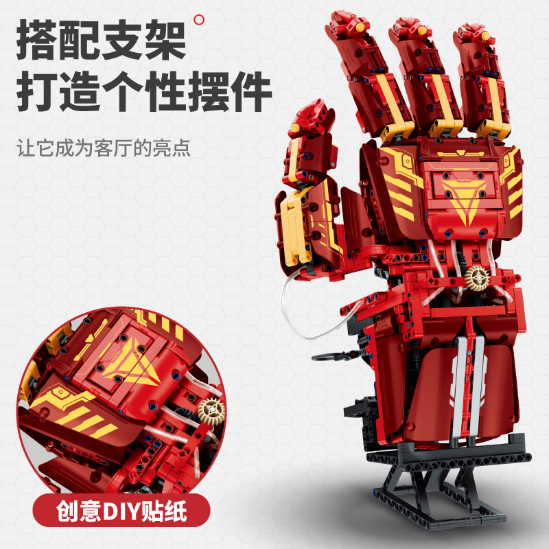 万致6840机械臂泰坦合金手套可佩戴指关节伸缩液压系统高清大图