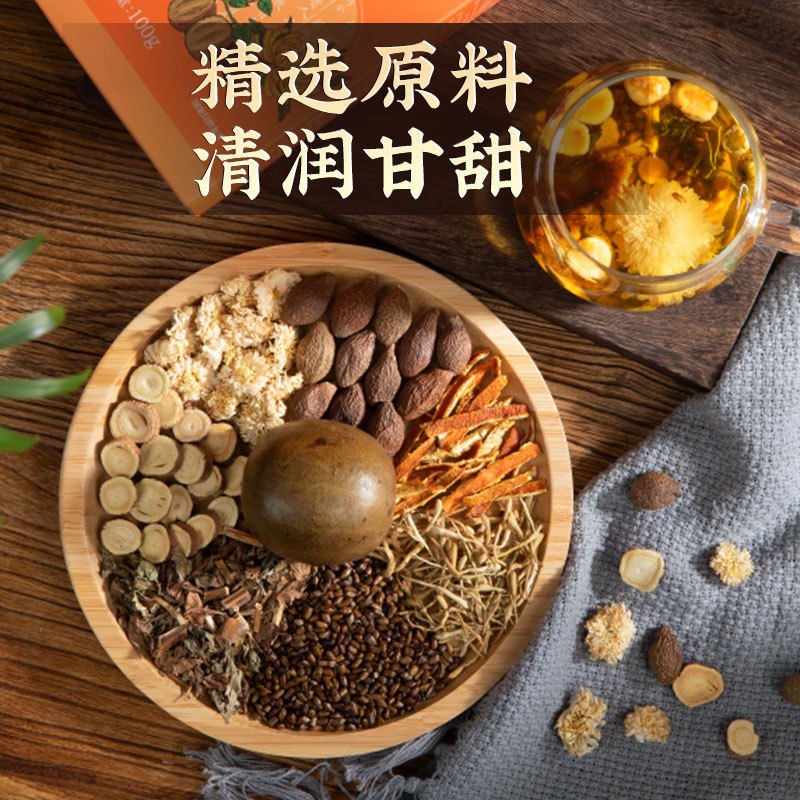同仁堂 罗汉果菊花胖大海茶 100g
