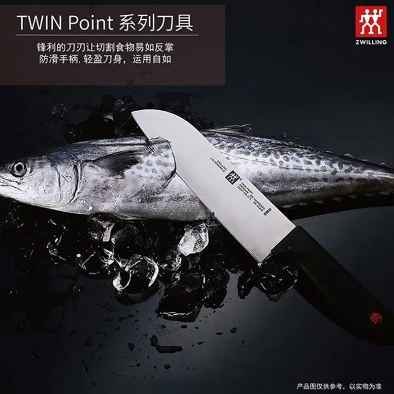 双立人多用刀180mm多功能蔬果刀32327-180-722高清大图
