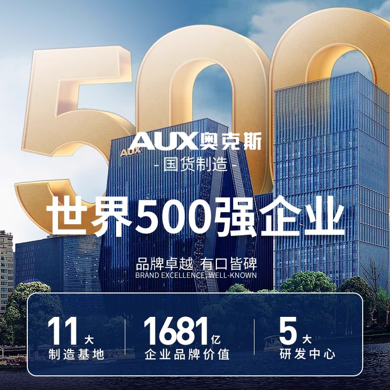 奥克斯复古冰箱迷你小型网红高颜值家用双门冰箱轻音节能冷藏冷冻 212升海洋蓝(冷藏冷冻款)高清大图