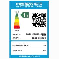 Haier/海尔电热水器ES60H-DS5(2U1) 智能O.K一件操作 3000W速热 高温抑菌 四季温水调节