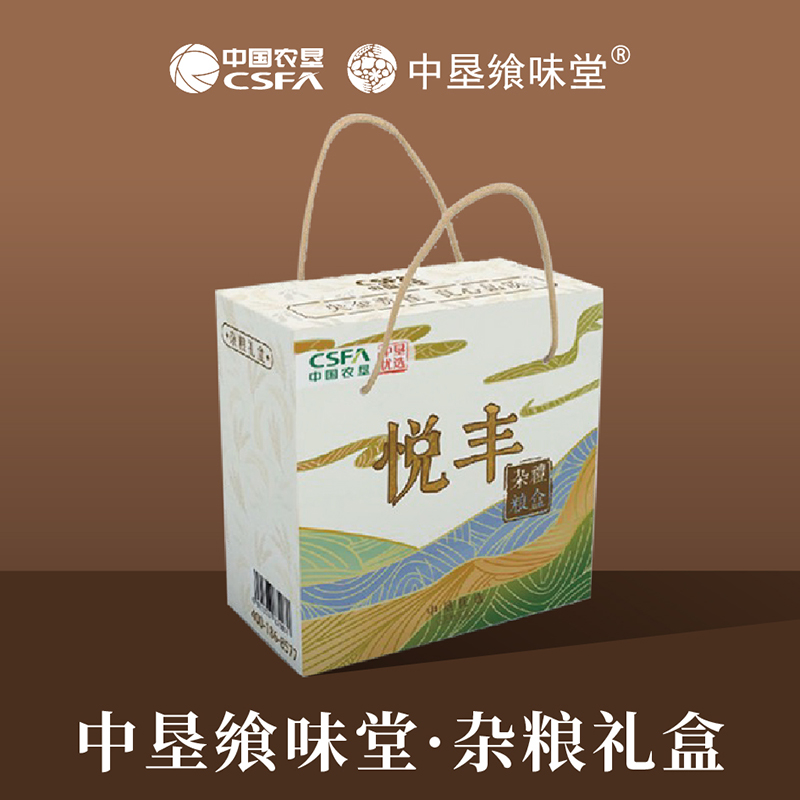中垦飨味堂 杂粮礼盒·悦丰 2280g高清大图