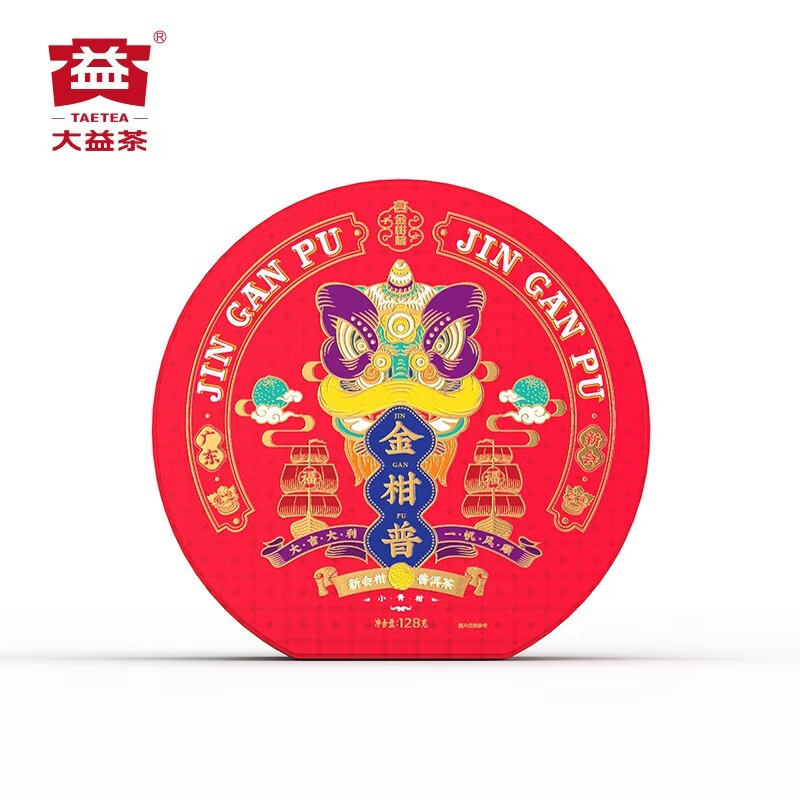 大益茶叶 小青柑 健康养生金柑普 瑞狮迎福 礼盒 一盒装 128克 父亲节礼物 节日礼赠 送长辈 自己喝高清大图