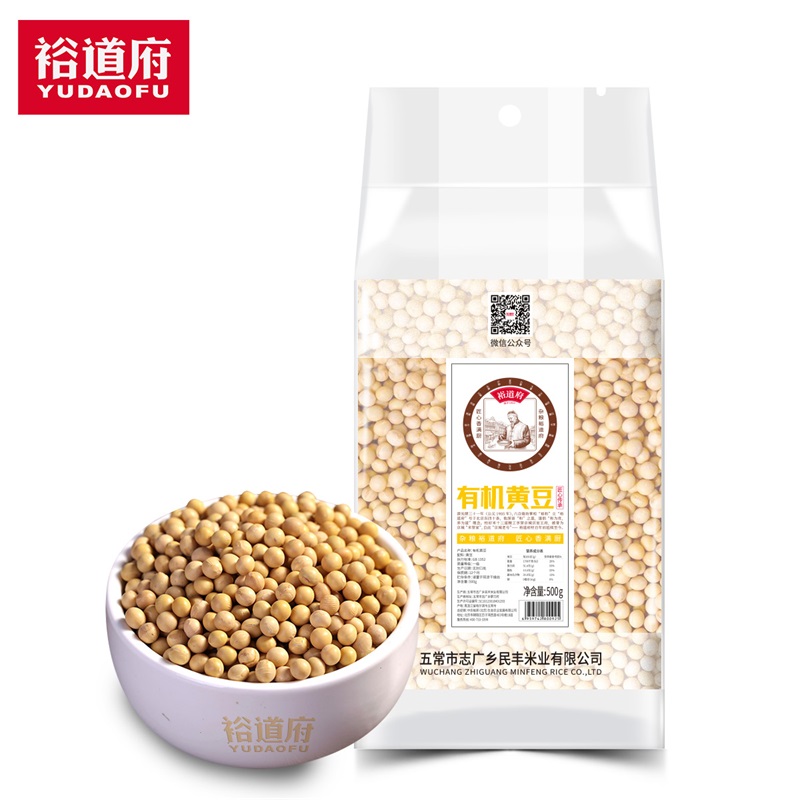 裕道府 有机 黄豆 500g高清大图