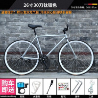 死飞自行车倒刹实心胎轻便公路赛车网红款学生大人男女通用 【白黑白】-40刀26寸 默认尺寸