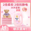 金纺衣服香氛柔顺剂护理剂持久留香 香软防静电 元气粉樱1KG