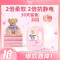 [2斤]金纺衣服香氛柔顺剂护理剂持久留香 香软防静电 元气粉樱1KG[新旧包装随机发]