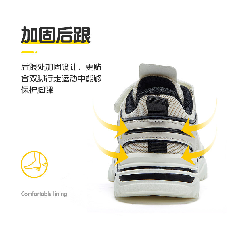 BOBDOG house 巴布豆童鞋2019秋季新款男童女童运动鞋儿童韩版休闲潮鞋