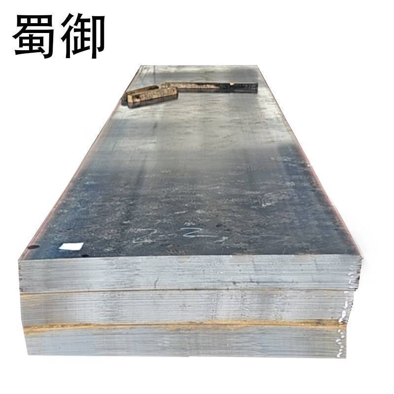 蜀御 钢板 厚10mm/kg高清大图