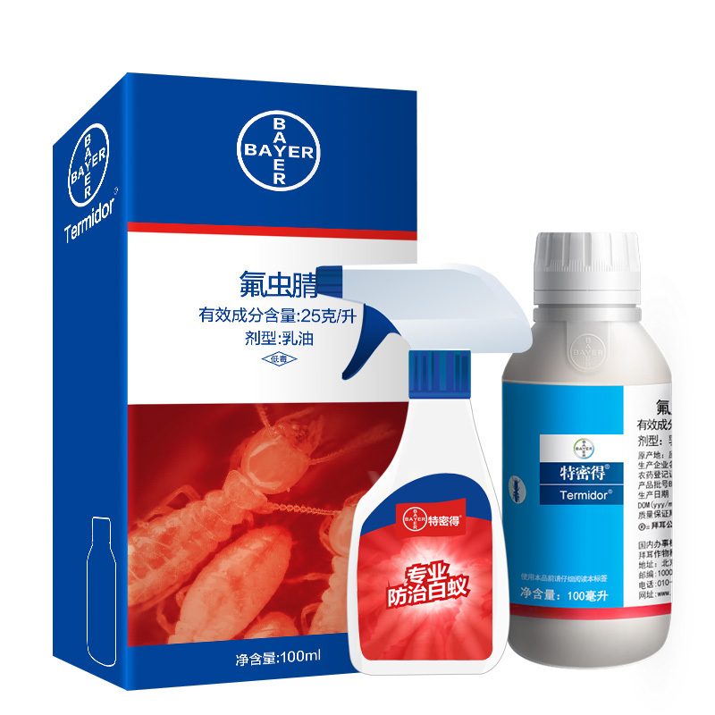 德国拜耳特密德白蚁药全窝端喷雾剂灭杀白蚂蚁杀虫剂家用装修防治园林室外室内送喷壶100ml