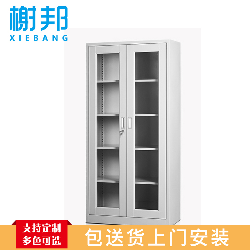 榭邦 办公家具 办公柜 通玻文件柜 加厚款