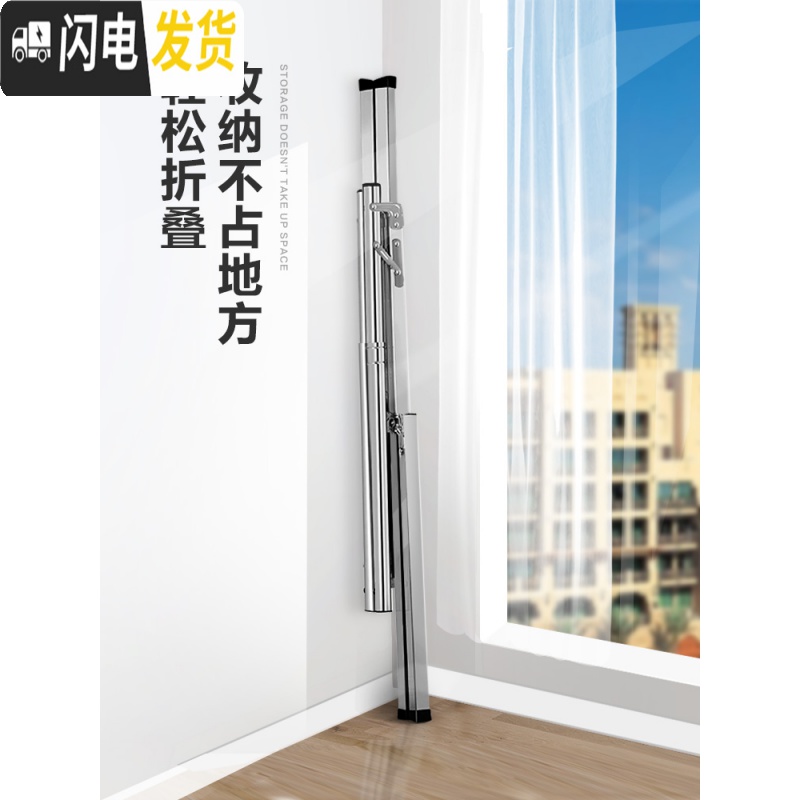 三维工匠不锈钢折叠晾衣架落地卧室家用阳台凉衣杆晒被子神 长115CM—220CM高128CM—155CM(长度,高度 大高清大图