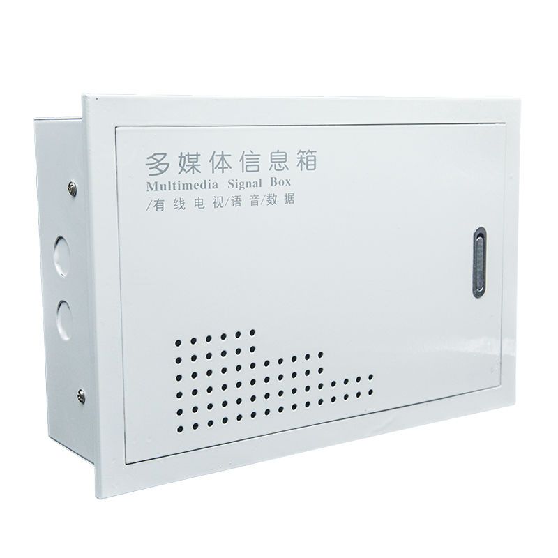 家用多媒体信息箱300200网络集线箱家用弱电布线箱暗装3020弱电箱空箱