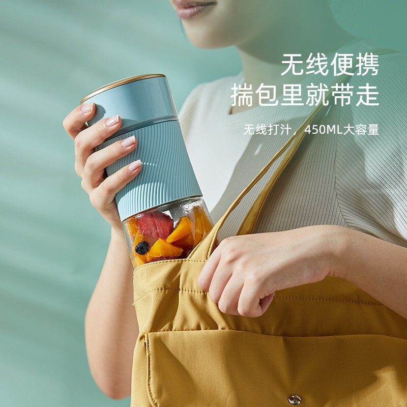 聪米(CONGMI)榨汁机 450ML大容量 充电式便携 超长续航果汁杯料理杯