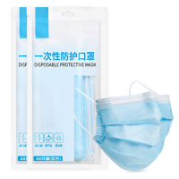 DXBG一次性口罩蓝色防飞沫防尘防晒防护口罩 舒适透气工作出行工业防护含熔喷布材质 20只(2袋10只装)