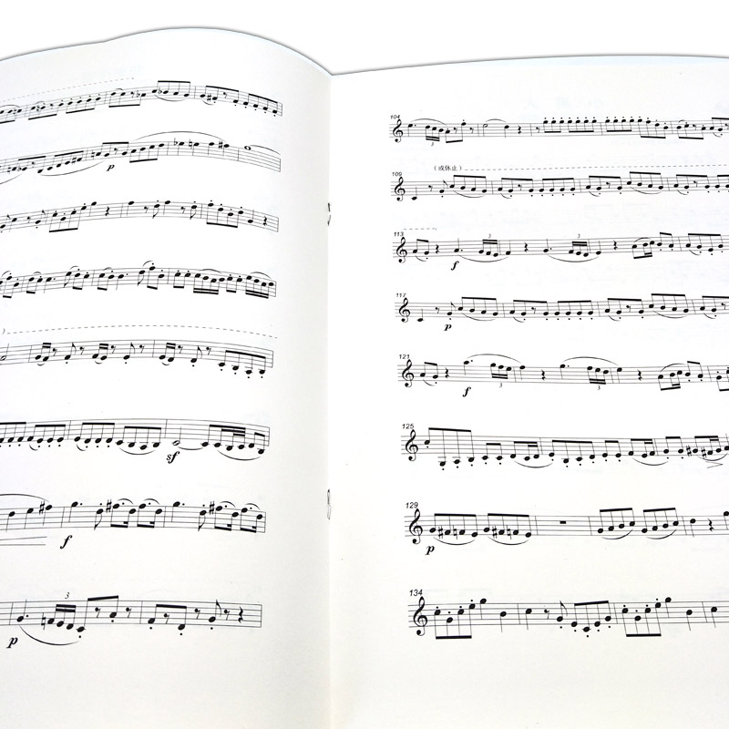 [正版]每日必练经典小品 小号(2)附CD一张 上海音乐出版社 训练古经典音乐器曲集选谱子高清大图